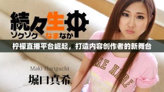 檸檬直播平臺(tái)崛起，打造內(nèi)容創(chuàng)作者的新舞臺(tái)