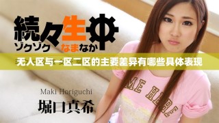 無(wú)人區(qū)與一區(qū)二區(qū)的主要差異有哪些具體表現(xiàn)